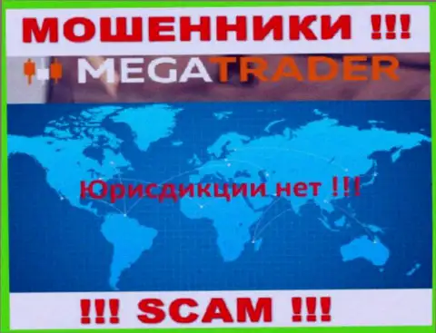 MegaTrader By беспрепятственно оставляют без денег неопытных людей, инфу касательно юрисдикции спрятали
