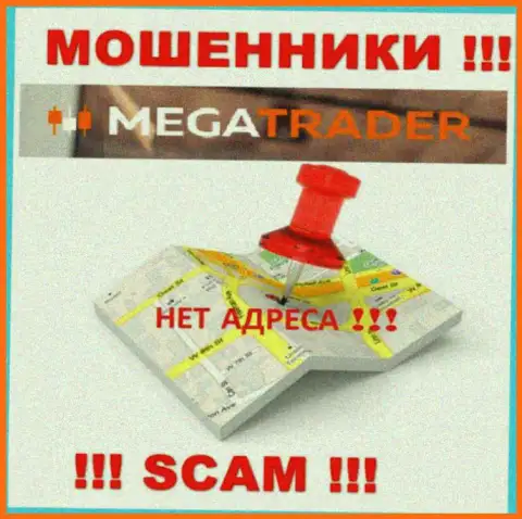 Будьте крайне бдительны, MegaTrader By аферисты - не желают распространять информацию об юридическом адресе регистрации компании