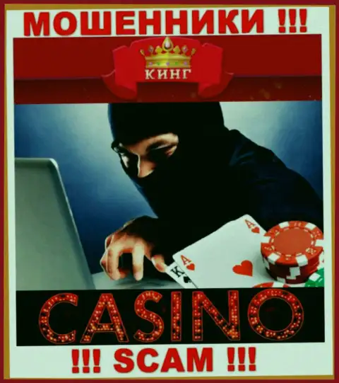 Будьте очень осторожны, вид работы SlotoKing, Casino - это обман !!!