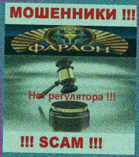 У Casino Faraon на сайте не имеется сведений о регулирующем органе и лицензии организации, значит их вообще нет