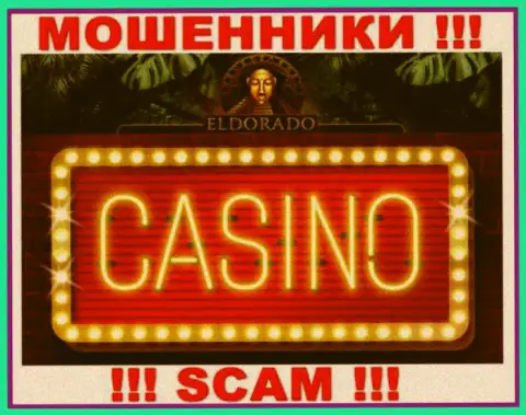 Не стоит работать с Eldorado Casino, которые предоставляют услуги в сфере Casino