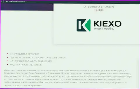 Кое-какие данные о Форекс компании KIEXO на информационном портале 4ex review