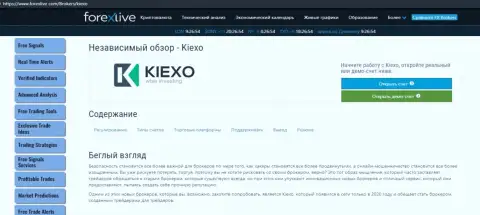 Статья об форекс организации KIEXO на веб-сервисе forexlive com