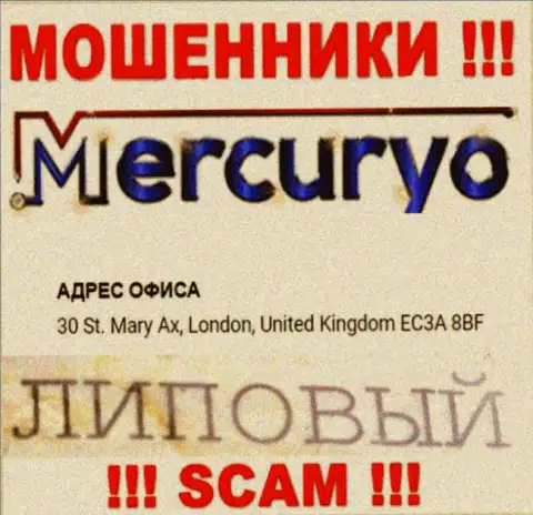 ОСТОРОЖНЕЕ ! Mercuryo представляют липовую информацию об их юрисдикции