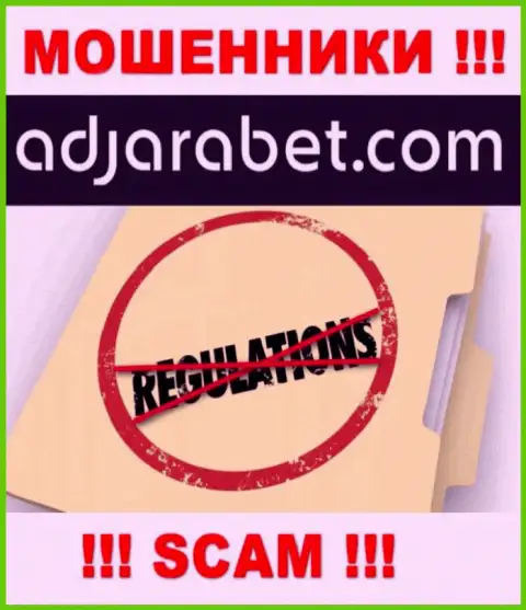 Обманщики AdjaraBet безнаказанно мошенничают - у них нет ни лицензии на осуществление деятельности ни регулятора