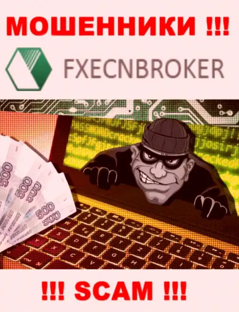 FX ECN Broker не дадут Вам забрать деньги, а еще и дополнительно комиссию потребуют