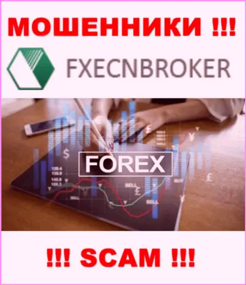 FOREX - именно в таком направлении оказывают услуги интернет лохотронщики FXECNBroker