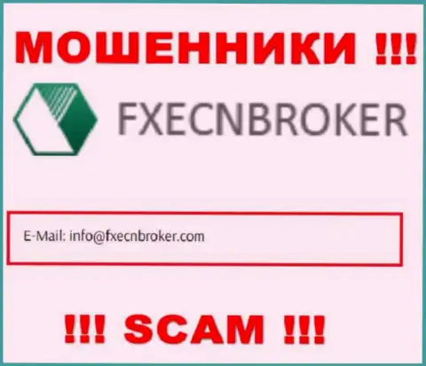 Написать мошенникам ФИкс ЕЦН Брокер можете на их почту, которая была найдена у них на сайте