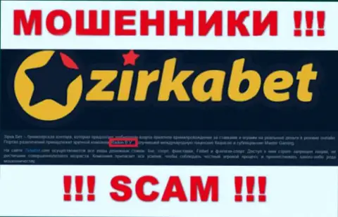 Юридическое лицо internet мошенников ZirkaBet - это Радон Б.В., информация с интернет-портала аферистов