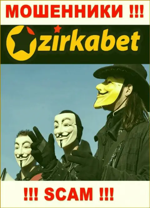 Начальство Zirka-Bet Com в тени, на их официальном сайте этой инфы нет