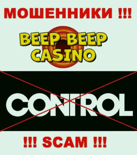 Beep Beep Casino работают БЕЗ ЛИЦЕНЗИИ НА ОСУЩЕСТВЛЕНИЕ ДЕЯТЕЛЬНОСТИ и ВООБЩЕ НИКЕМ НЕ РЕГУЛИРУЮТСЯ !!! ШУЛЕРА !