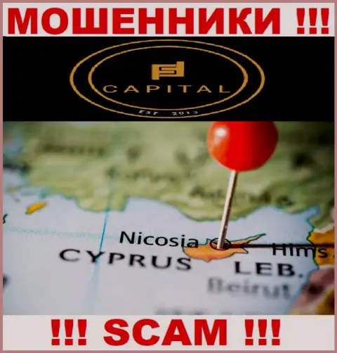 Поскольку Фортифид Капитал расположились на территории Cyprus, украденные финансовые активы от них не забрать