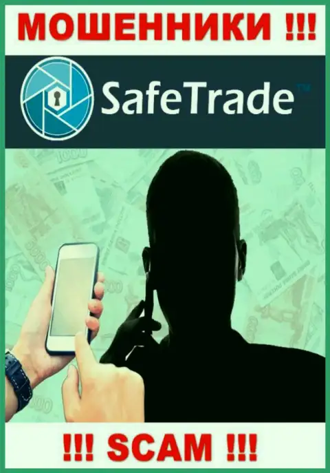 На том конце провода Safe Trade - БУДЬТЕ ОСТОРОЖНЫ, они в поиске очередных лохов