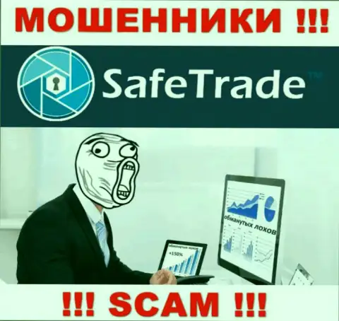 Safe Trade - это АФЕРИСТЫ, не нужно верить им, если вдруг станут предлагать разогнать депозит