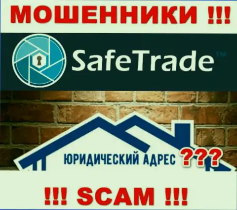 На информационном портале SafeTrade воры не предоставили юридический адрес регистрации конторы