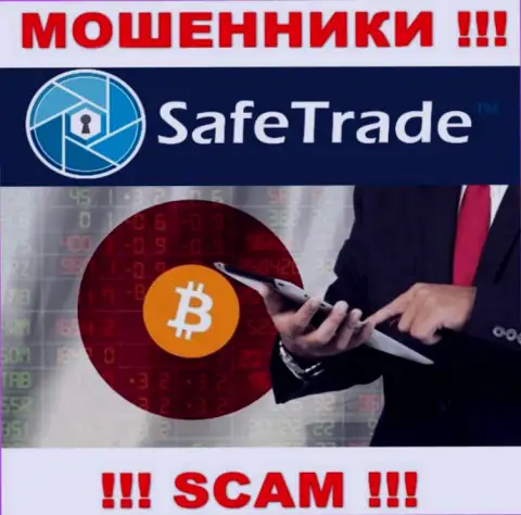 Аферисты Сейф Трейд представляются профессионалами в сфере Crypto Trading