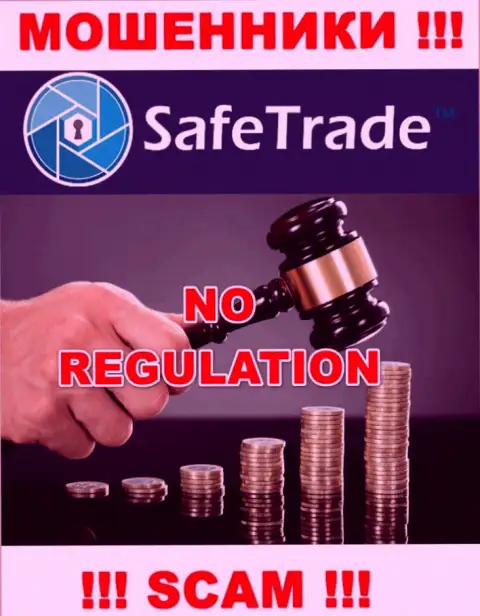 Safe Trade не контролируются ни одним регулятором - беспрепятственно сливают вложенные денежные средства !!!