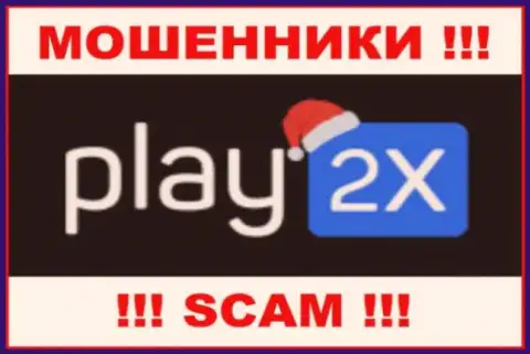 Лого ШУЛЕРА Play 2X