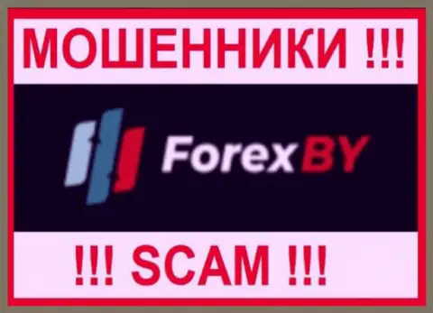 Forex BY - это АФЕРИСТЫ !!! Деньги отдавать отказываются !!!