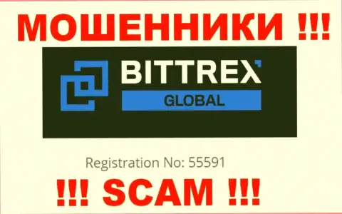Контора Bittrex Com имеет регистрацию под номером - 55591