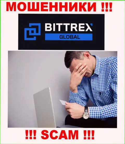 Обратитесь за подмогой в случае воровства вложенных денежных средств в компании Global Bittrex Com, самостоятельно не справитесь