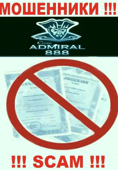 Работа с internet-аферистами 888 Admiral не приносит дохода, у данных разводил даже нет лицензии