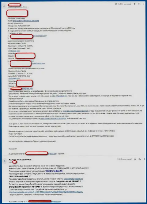 Достоверный отзыв пострадавшего от неправомерных уловок интернет мошенников InfinikoTrade, который не смог забрать обратно финансовые активы с указанной компании