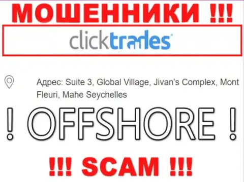 В конторе Click Trades безвозвратно украдут средства, так как спрятались они в оффшорной зоне: Suite 3, Global Village, Jivan’s Complex, Mont Fleuri, Mahe Seychelles