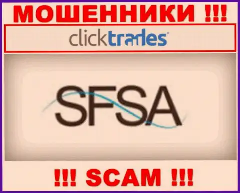 ClickTrades Com спокойно сливает вложенные денежные средства доверчивых людей, потому что его прикрывает мошенник - СФСА