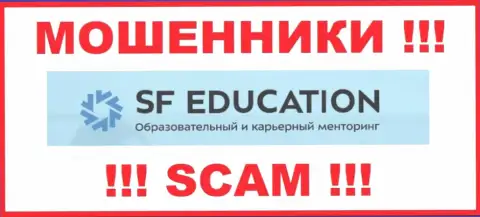 SF Education - это РАЗВОДИЛЫ !!! SCAM !!!