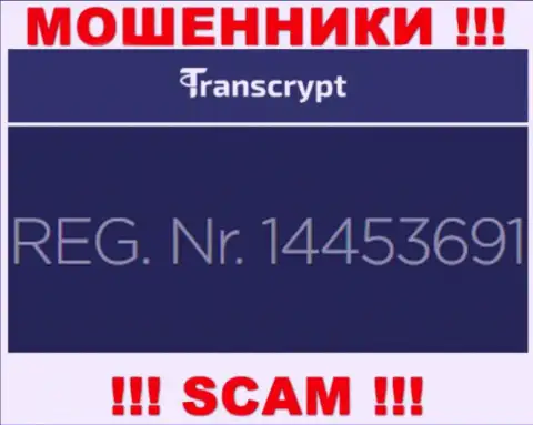 Номер регистрации организации, которая владеет TransCrypt Eu - 14453691