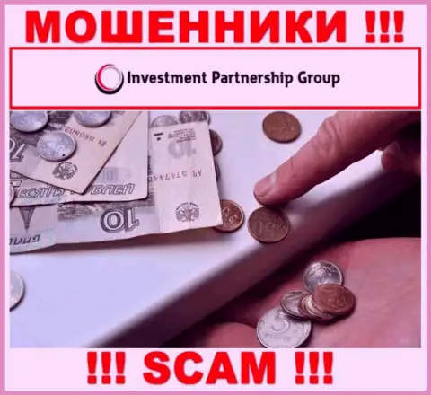 С аферистами ИнвестментПГ Вы не сможете заработать ни рубля, будьте крайне внимательны !!!
