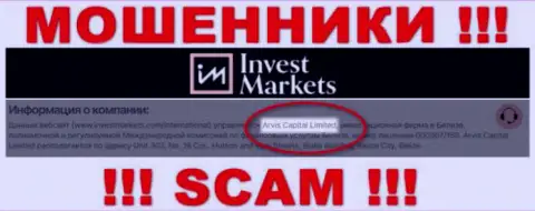 Arvis Capital Limited - это юр. лицо конторы ИнвестМаркетс, будьте очень осторожны они ЖУЛИКИ !