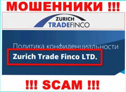 Контора ЦюрихТрейдФинко Ком находится под крышей компании Zurich Trade Finco LTD