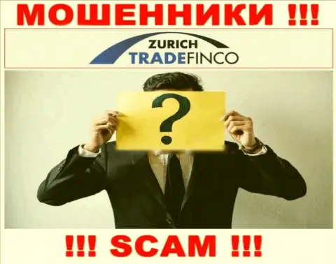 Разводилы Zurich Trade Finco не желают, чтоб хоть кто-то знал, кто именно руководит организацией