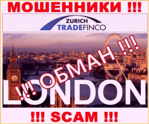 Мошенники Zurich Trade Finco ни при каких условиях не покажут достоверную информацию о своей юрисдикции, на интернет-сервисе - фейк