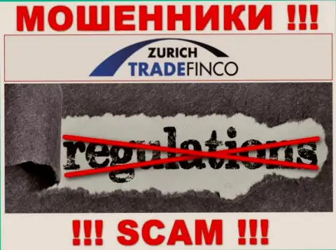 ОПАСНО сотрудничать с Zurich Trade Finco, которые не имеют ни лицензии на осуществление деятельности, ни регулятора
