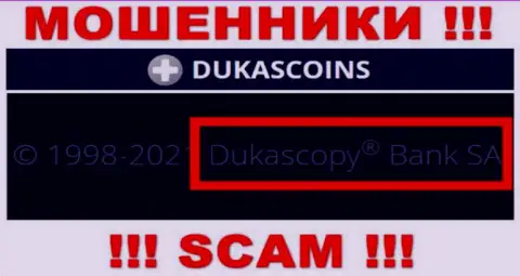 На официальном веб-портале ДукасКоин Ком говорится, что указанной организацией владеет Dukascopy Bank SA