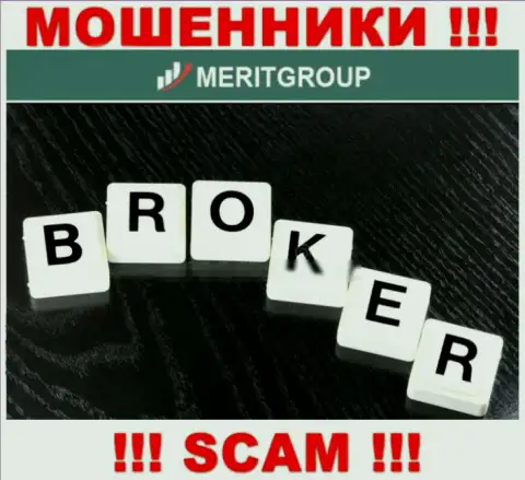 Не отдавайте финансовые средства в Мерит Групп, тип деятельности которых - Broker