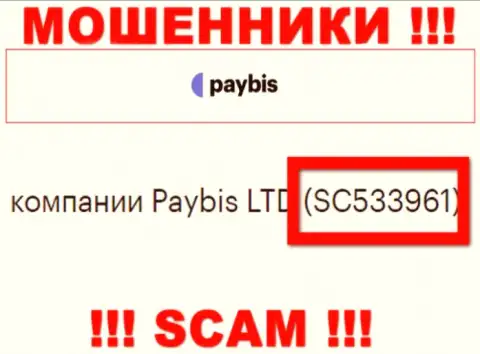 Контора PayBis Com имеет регистрацию под вот этим номером - SC533961