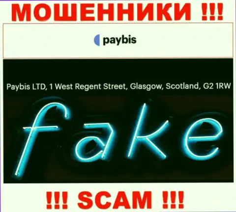 Осторожнее !!! На сайте мошенников PayBis Com неправдивая информация о официальном адресе регистрации конторы