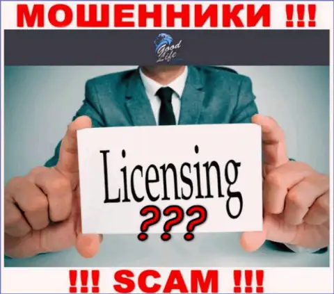 Невозможно отыскать информацию о номере лицензии махинаторов Good Life Consulting Ltd - ее просто-напросто не существует !!!
