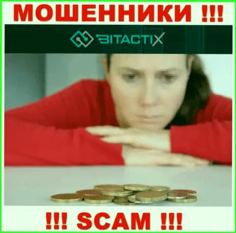 Лохотрон BitactiX работает только на ввод вложенных денег, с ними Вы ничего не сумеете заработать