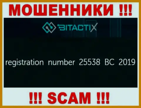 Слишком рискованно работать с организацией Bitacti , даже при наличии номера регистрации: 25538 BC 2019