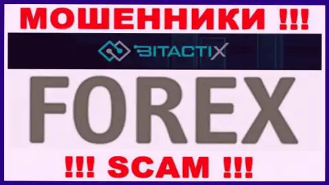BitactiX Com - это профессиональные internet-мошенники, тип деятельности которых - Forex