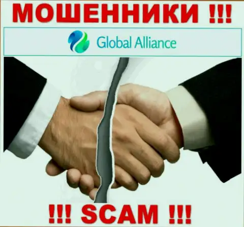 Невозможно забрать деньги с компании Global Alliance, в связи с чем ни копеечки дополнительно вводить не нужно