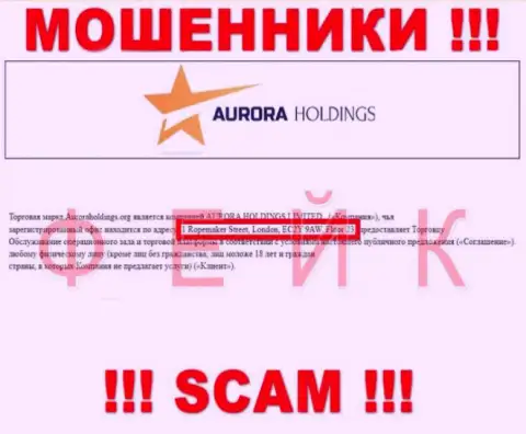 Офшорный адрес регистрации компании Aurora Holdings липа - мошенники !!!
