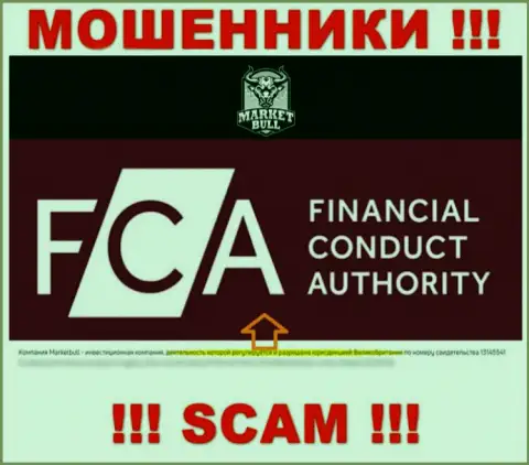 Не переводите сбережения в организацию MarketBul, ведь их регулирующий орган - FCA - это МОШЕННИК