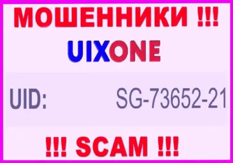 Наличие рег. номера у UixOne (SG-73652-21) не говорит о том что организация добропорядочная