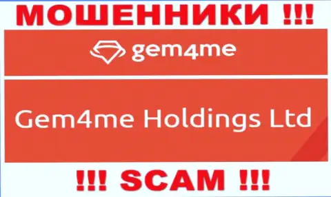 Gem4me Holdings Ltd принадлежит конторе - Gem4me Holdings Ltd
